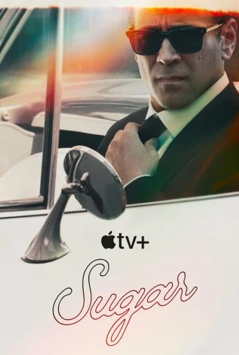 Шугар (2023)